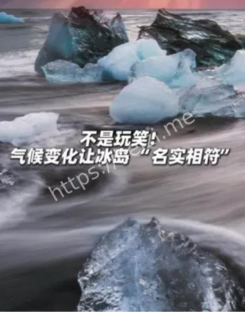 冰岛AMOC洋流崩溃