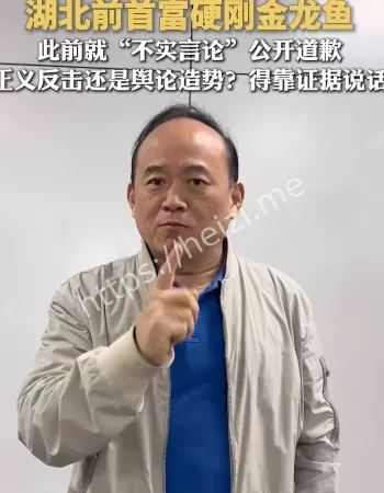 首富硬刚金龙鱼